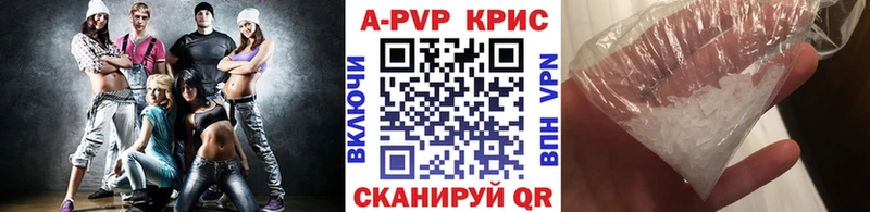A-PVP СК КРИС Купить Череповец