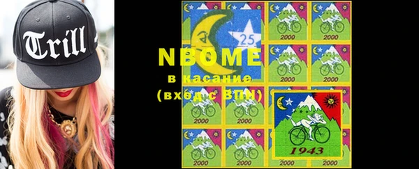 трава Дмитровск