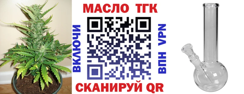 Купить закладки  Череповец  Дистиллят ТГК гашишное масло 